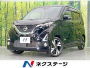 2019 NISSAN DAYZ