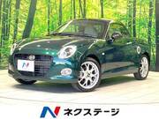 2022 DAIHATSU COPEN