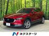 MAZDA OTHER