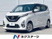 2020 NISSAN DAYZ