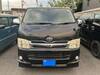 TOYOTA REGIUS