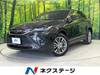 TOYOTA HARRIER HYBRID