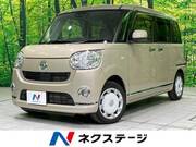 2018 DAIHATSU OTHER