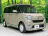DAIHATSU OTHER