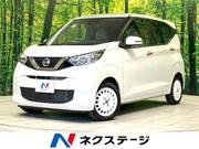 2023 NISSAN DAYZ
