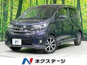 2018 NISSAN DAYZ