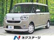 2021 DAIHATSU OTHER