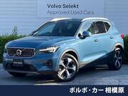 2023 VOLVO OTHER