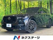 2022 MAZDA OTHER