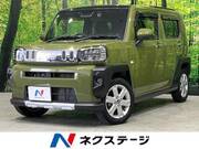 2022 DAIHATSU OTHER
