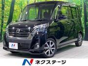 2018 NISSAN DAYZ ROOX