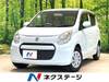 SUZUKI OTHER