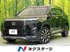 HONDA OTHER