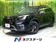 2022 SUBARU FORESTER