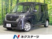 2017 NISSAN DAYZ ROOX