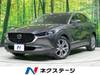 MAZDA OTHER