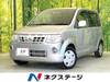 NISSAN OTTI