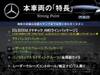 MERCEDES BENZ OTHER