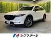 MAZDA OTHER