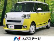 2022 DAIHATSU OTHER