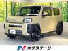 DAIHATSU OTHER