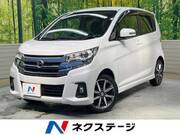 2016 NISSAN DAYZ