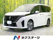 2025 NISSAN SERENA