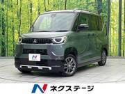 2024 MITSUBISHI OTHER