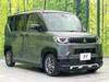 MITSUBISHI OTHER