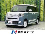 2023 DAIHATSU OTHER
