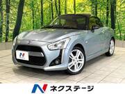2014 DAIHATSU COPEN