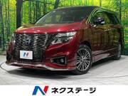 2021 NISSAN ELGRAND