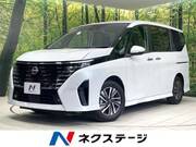 2025 NISSAN SERENA