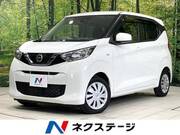 2022 NISSAN DAYZ