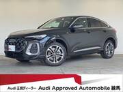 2025 AUDI OTHER