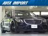 MERCEDES BENZ S CLASS