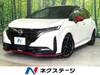 NISSAN OTHER