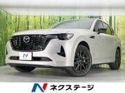 2025 MAZDA OTHER