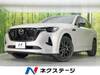 MAZDA OTHER