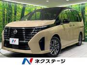 2024 NISSAN SERENA