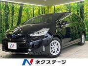 2020 TOYOTA PRIUS ALPHA G