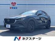 2023 MAZDA OTHER