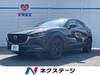 MAZDA OTHER