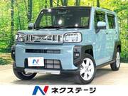 2023 DAIHATSU OTHER