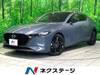 MAZDA OTHER