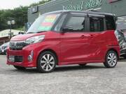 2015 MITSUBISHI OTHER