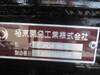 FUSO FIGHTER