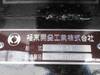 FUSO FIGHTER