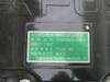 FUSO FIGHTER