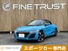 HONDA S660